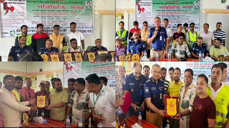 ডুমুরিয়ায় নিসচার নবগঠিত কমিটির পরিচিতি সভা অনুষ্ঠিত